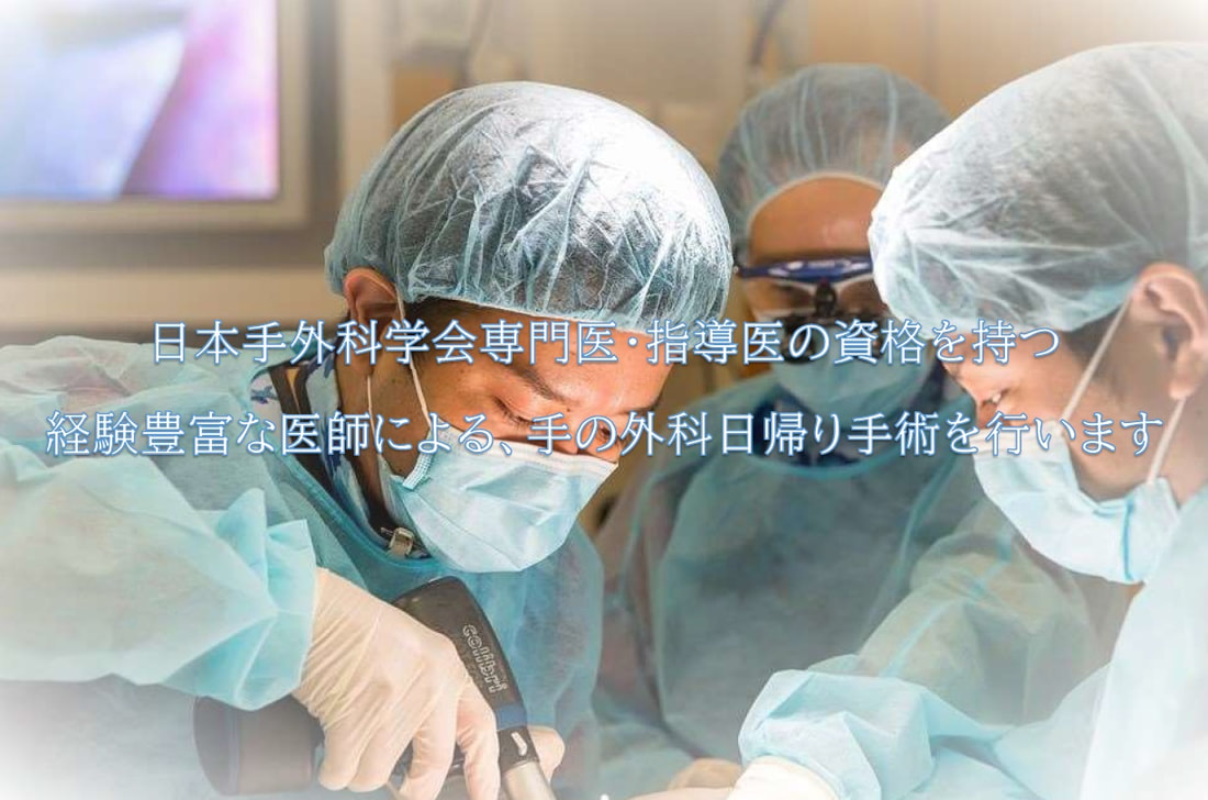 surgeon_orig.jpg